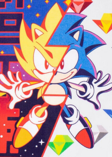 Super Sonic (Classic) photo