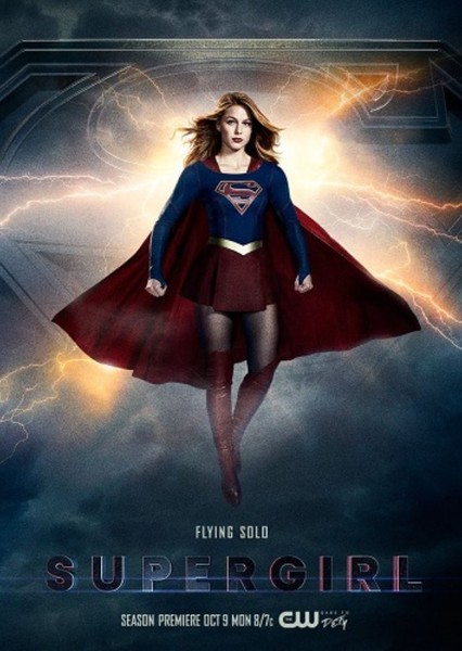 Supergirl (DC Show)