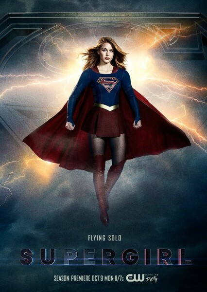 Supergirl (DC Show) photo