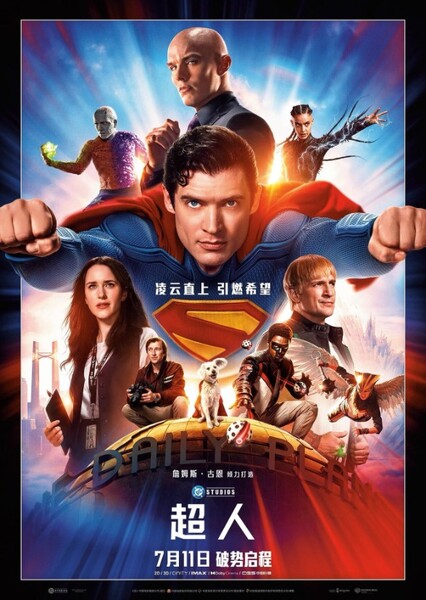 Superman (2025 Film) photo
