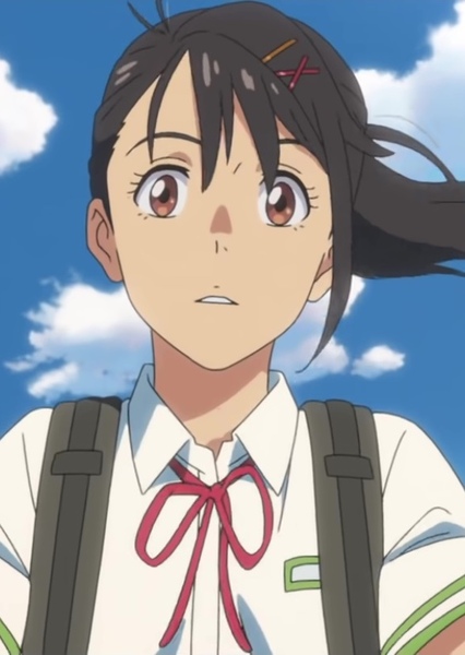 Suzume Iwato