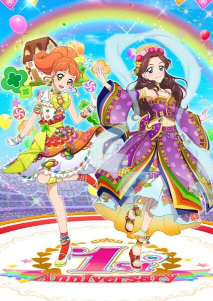 Sweet & Soft☆Nadeshiko (Aikatsu) photo