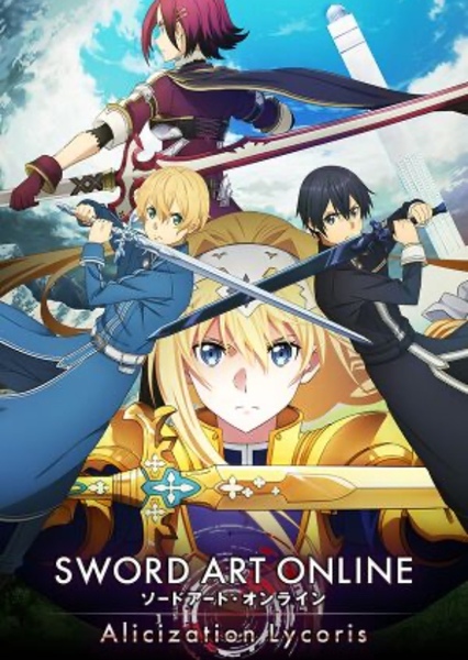 Sword Art Online: Alicization Lycoris photo