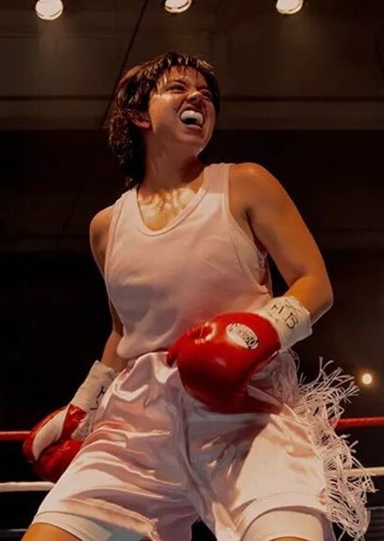 Maggie Fitzgerald