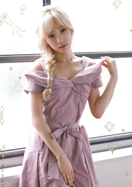 Taeyeon Kim photo