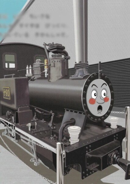 Taita (Thomas and Friends)