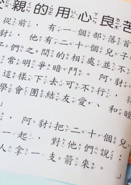 Taiwanese Mandarin