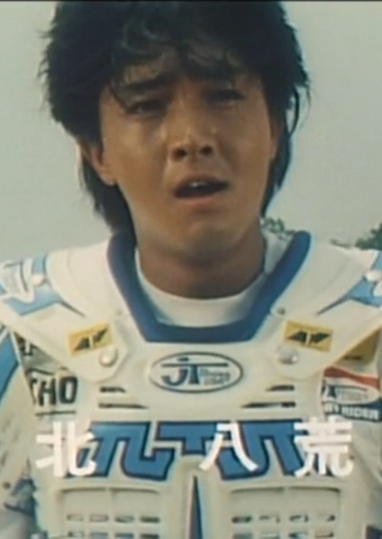 Takahashi Kazuoki photo