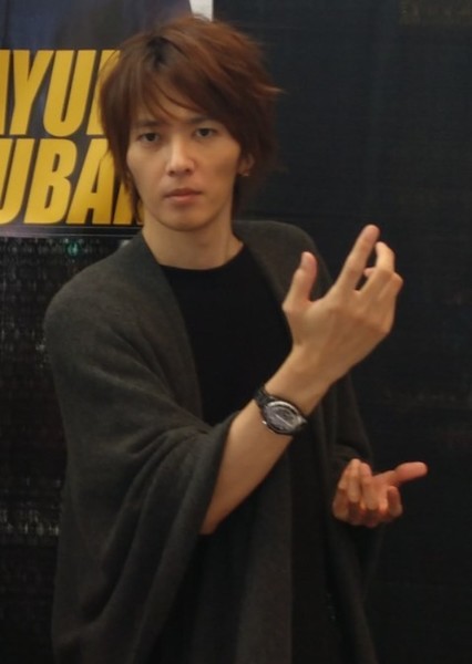 Takayuki Tsubaki