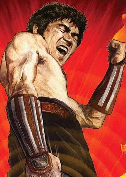 Takuma Tsurugi photo