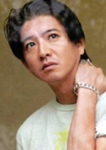 Takuya Kimura photo