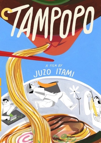Tampopo