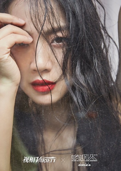 Tang Wei photo
