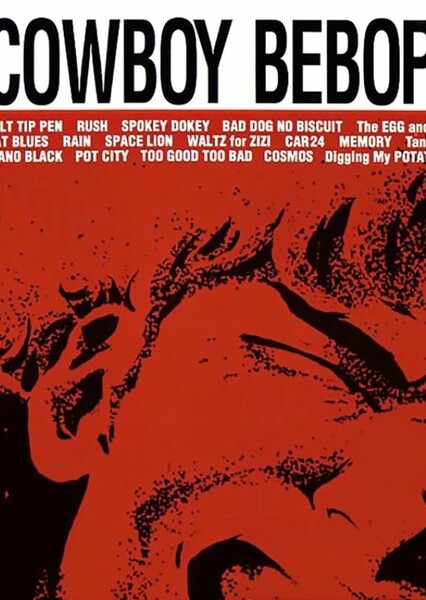 Tank! (Cowboy Bebop)