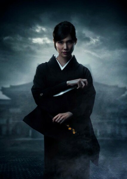 Tao Okamoto photo