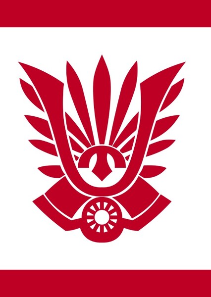 Tatenokai