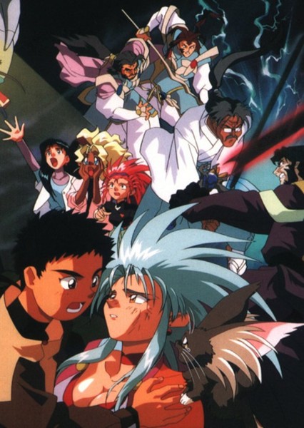 Tenchi Muyo! photo
