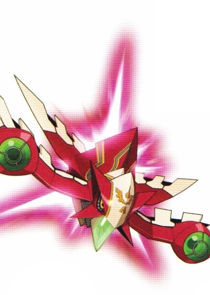 Terra Condor