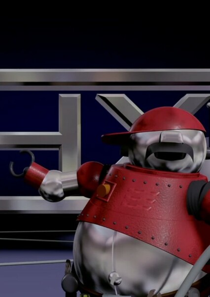 Tex the Robot photo