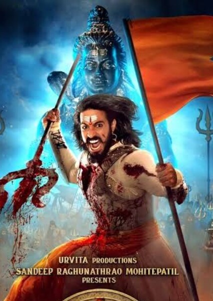 Thakur Anoop Singh photo