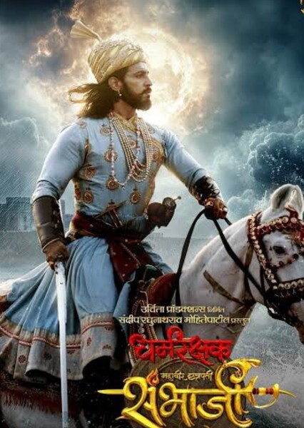 Thakur Anoop Singh photo