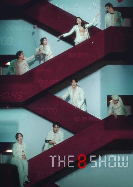 The 8 Show