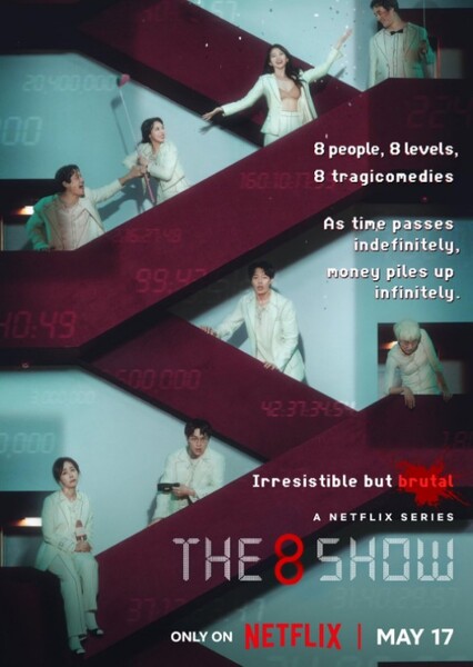 The 8 Show photo