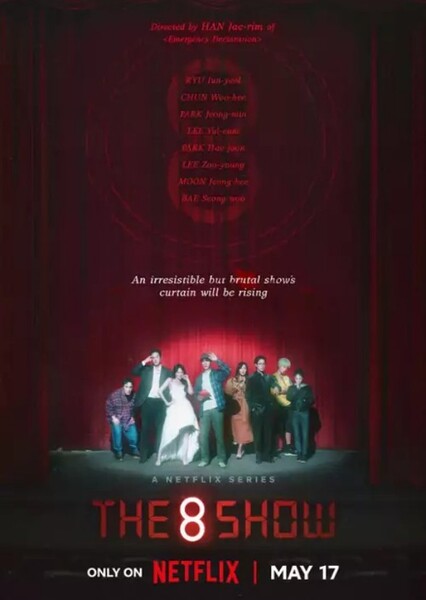 The 8 Show