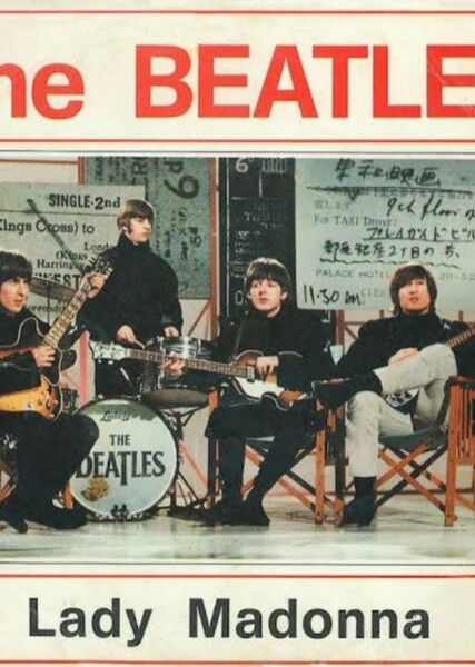 The Beatles (Lady Madonna)
