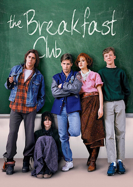 The Breakfast Club photo