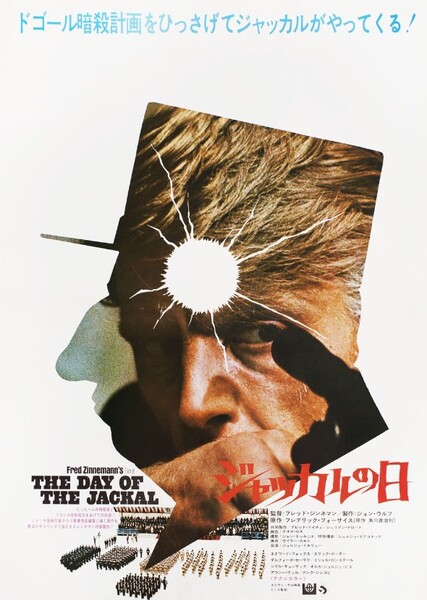 The Day of the Jackal photo