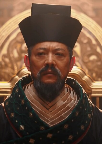The Emperor of China (Mulan)