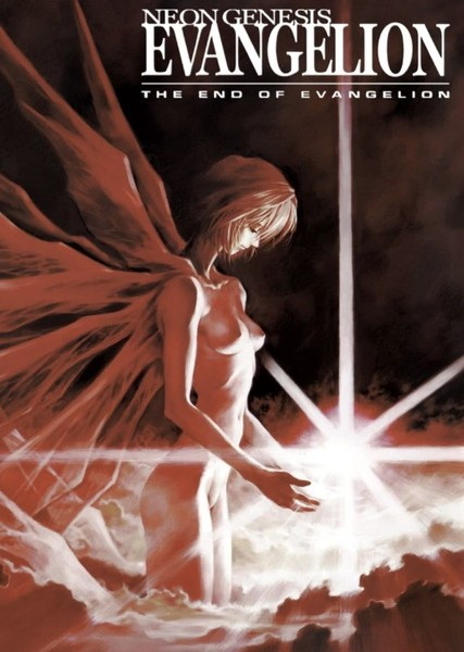 The End of Evangelion photo