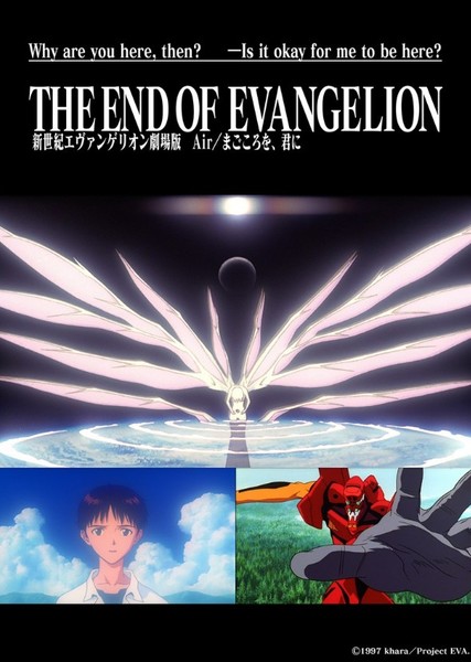 The End of Evangelion photo