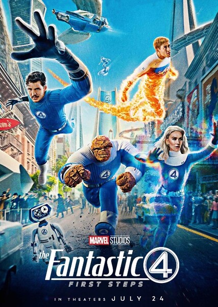 The Fantastic Four: First Steps (MCU Movie) as Inspiration in Fantastic Four: The Coming of Galactus