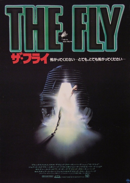 The Fly (1986)