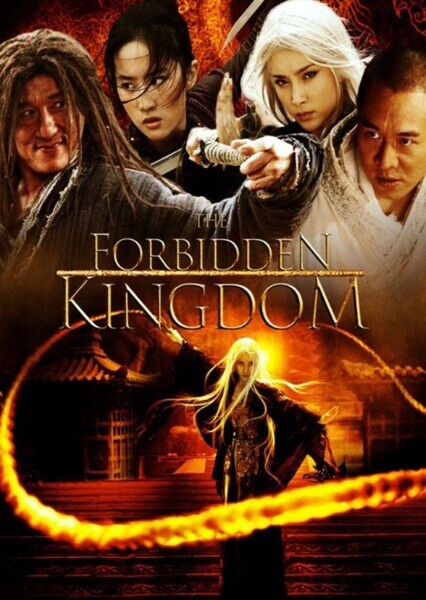 The Forbidden Kingdom photo