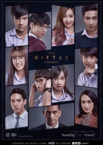 The Gifted (Thai series)