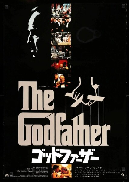 The Godfather photo