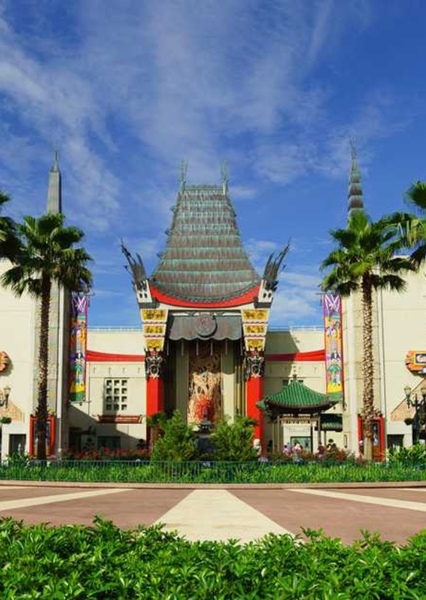 The Great Movie Ride photo