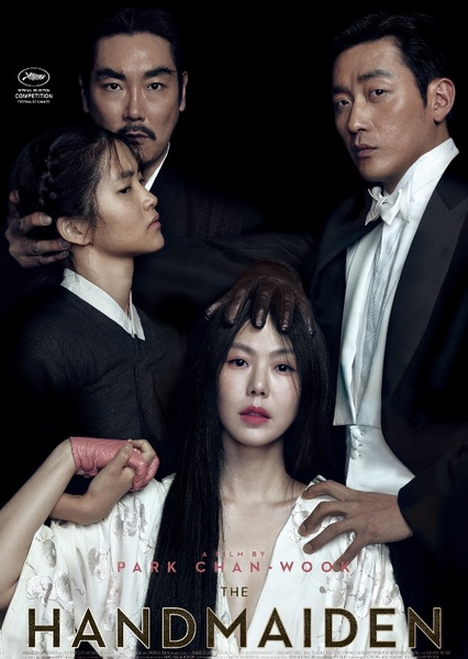 The Handmaiden photo