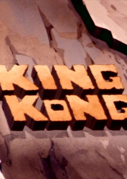 The King Kong Show