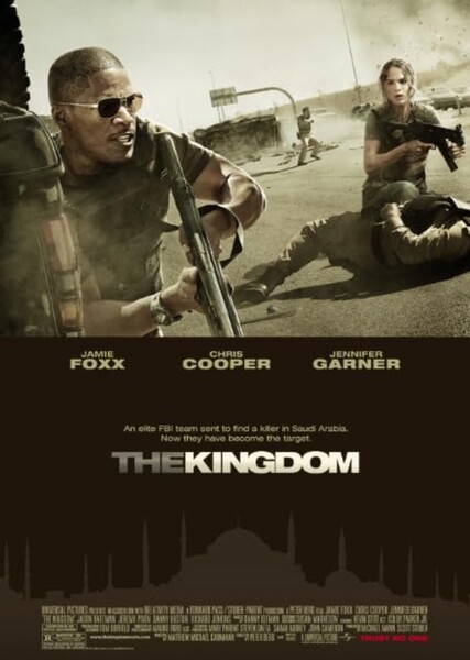 The Kingdom (2007)
