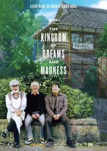 The Kingdom of Dreams and Madness (2013 Documentary)