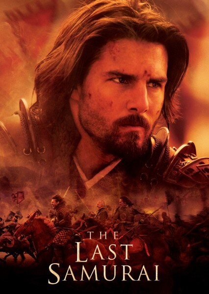 The Last Samurai (2003) Film photo