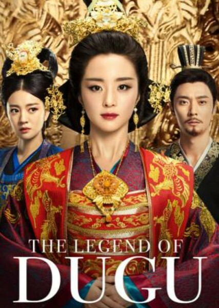 The legend of dugu