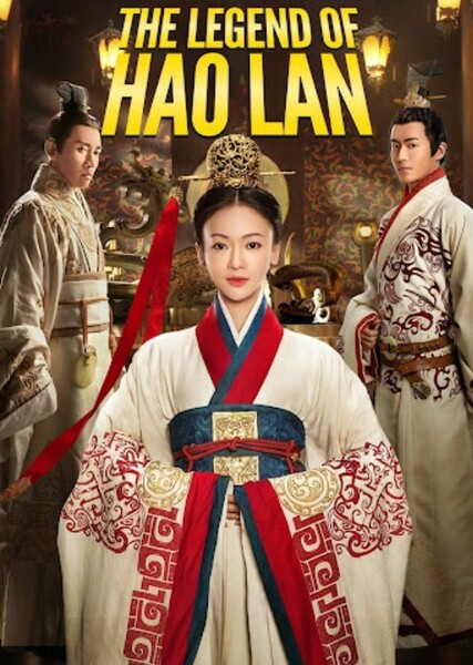 The Legend of Haolan