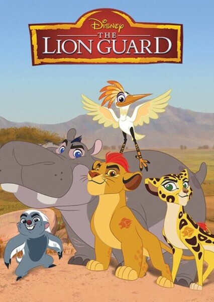 The Lion Guard (team)