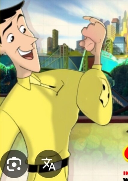 The Man with the Yellow Hat