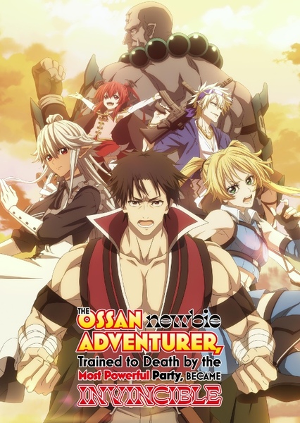 The Ossan Newbie Adventurer photo